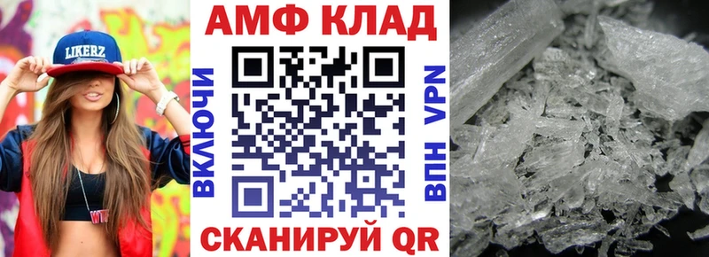 Амфетамин Premium  ОМГ ОМГ вход  Каспийск 