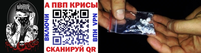 цены   Каспийск  Alpha-PVP крисы CK 
