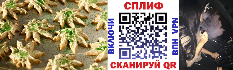 Печенье с ТГК марихуана  закладка  Каспийск 