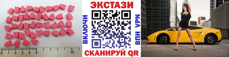 Экстази диски  МЕГА сайт  Каспийск 