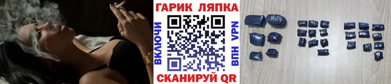 ГАШИШ 40% ТГК  Каспийск 