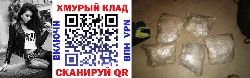 гидра tor  Каспийск  Героин Heroin 