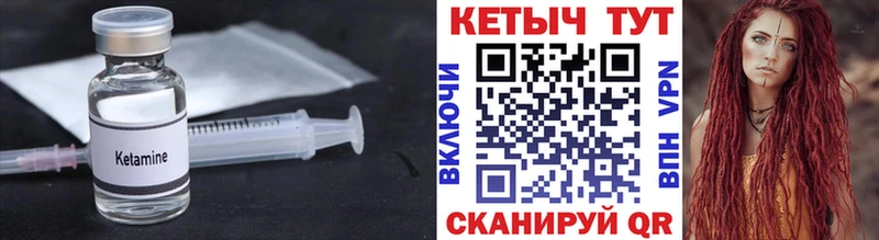 цены   Каспийск  КЕТАМИН VHQ 