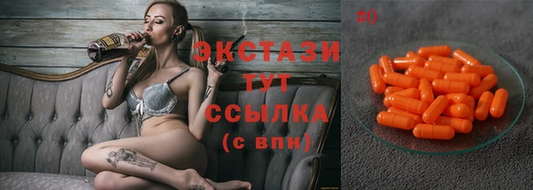 прущий лед Баксан