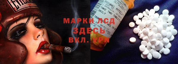 прущий лед Баксан