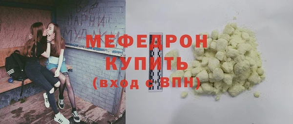 гашишное масло Вязьма