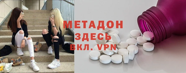каннабис Балабаново