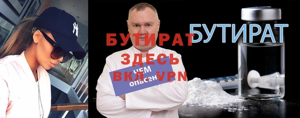 гидра Балахна