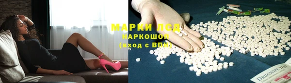 гидра Балахна