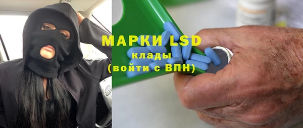 марки nbome Вязники