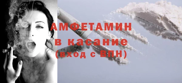 гидра Балахна