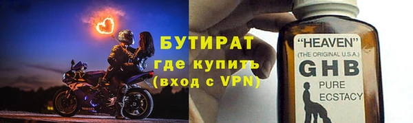 каннабис Балабаново