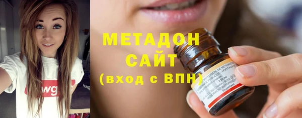гидра Балахна