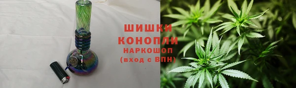 каннабис Балабаново