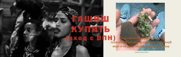 каннабис Балабаново