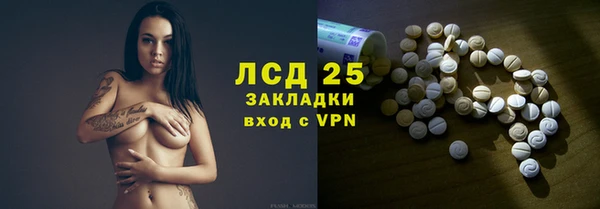 прущий лед Баксан