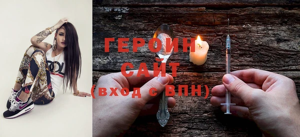 гидра Балахна