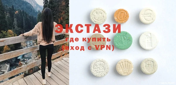 гидра Балахна