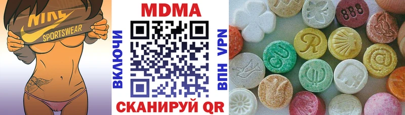 MDMA кристаллы  MEGA рабочий сайт  Каспийск 
