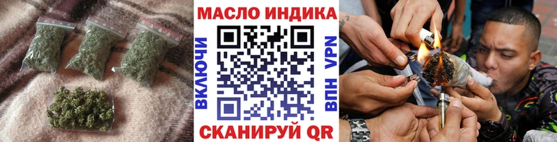 ТГК вейп  Каспийск 
